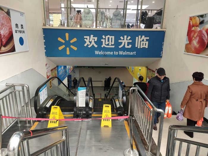 经营17年,沃尔玛四川南充五星店关门|家乐福|南充|王府井_新浪新闻
