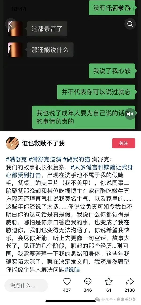 杨蕾_新浪新闻
