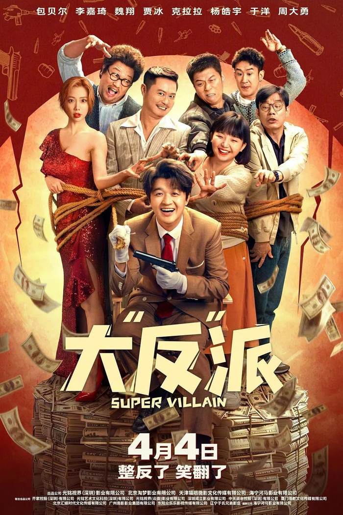 票影讯间谍过家家剧场版五一档上映宫崎骏你想活出怎样的人生确认引进