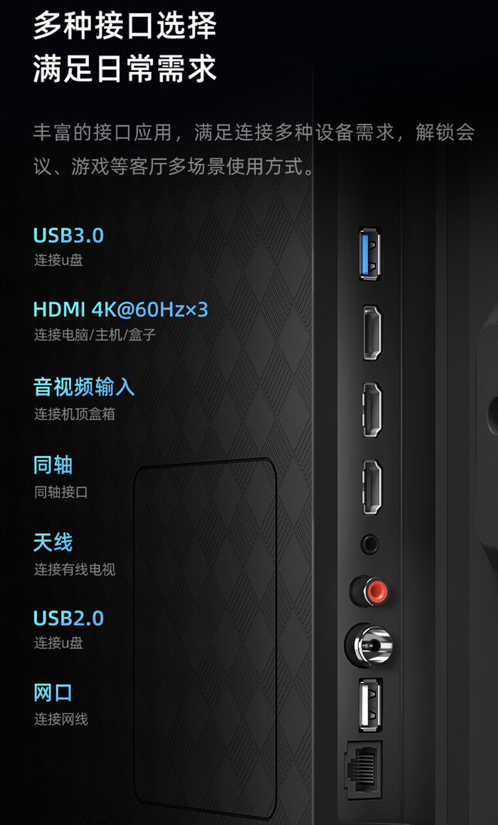 s59 系列电视:65/75/85英寸,4k 120hz,2999 元起|it之家|海信|接口