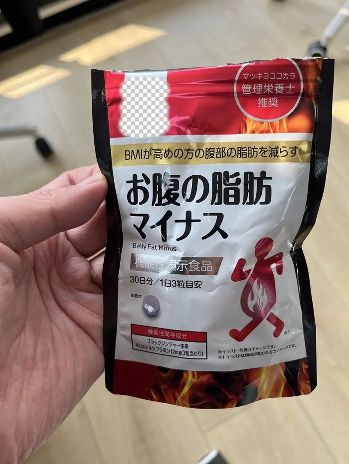 图 | 中年男人也在悄悄吃腹部减脂药