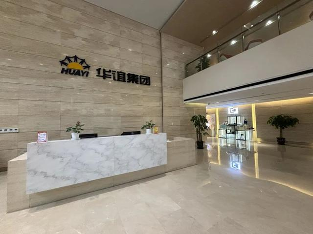 区委书记于勇走访调研上海华谊集团