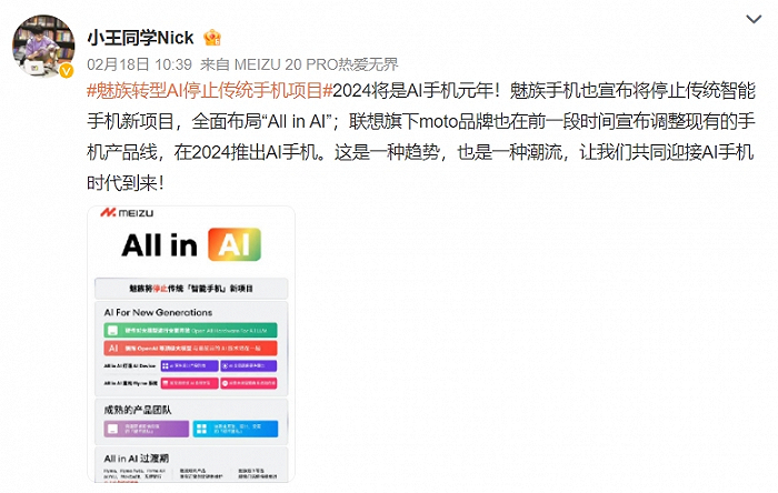 图片来源：微博截图