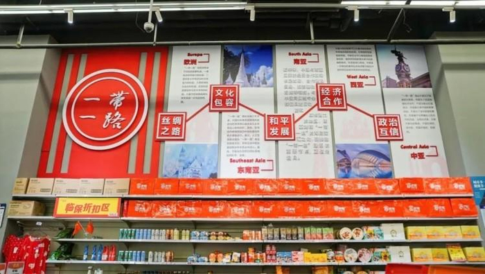 从政府工作报告中看见华润万家的新机遇