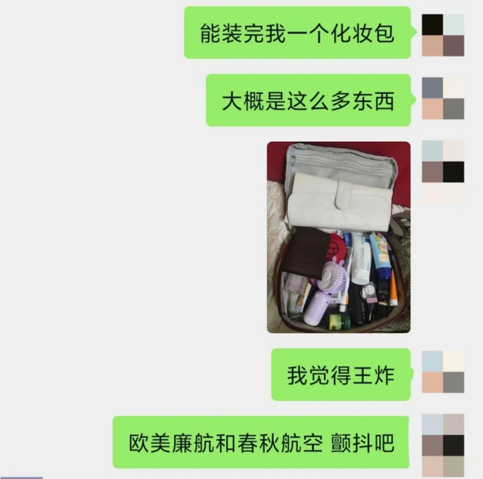 via @到处溜达的毛线团