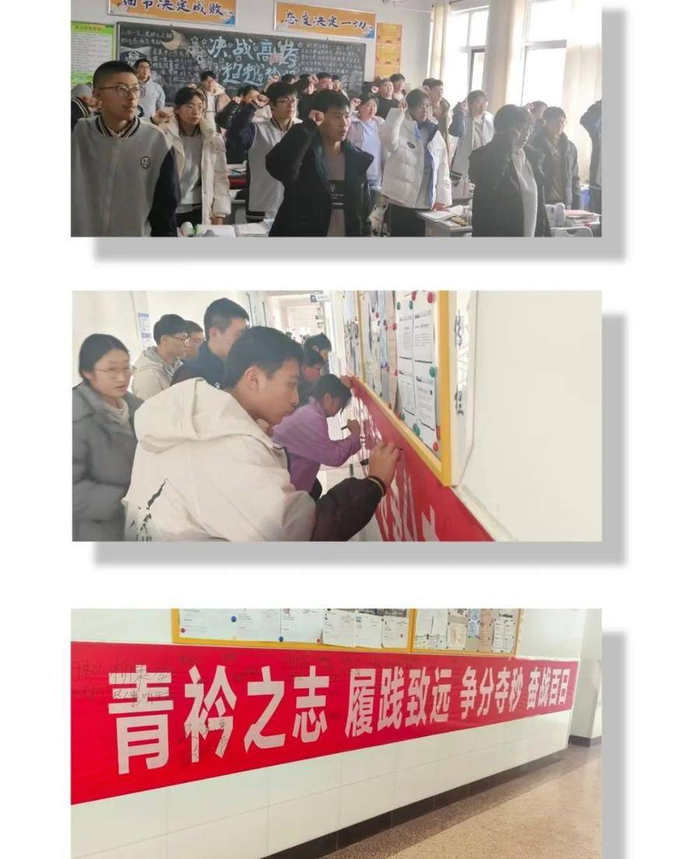 牟平育英艺术中学举办高考百日誓师大会|高考|牟平|育英_新浪新闻