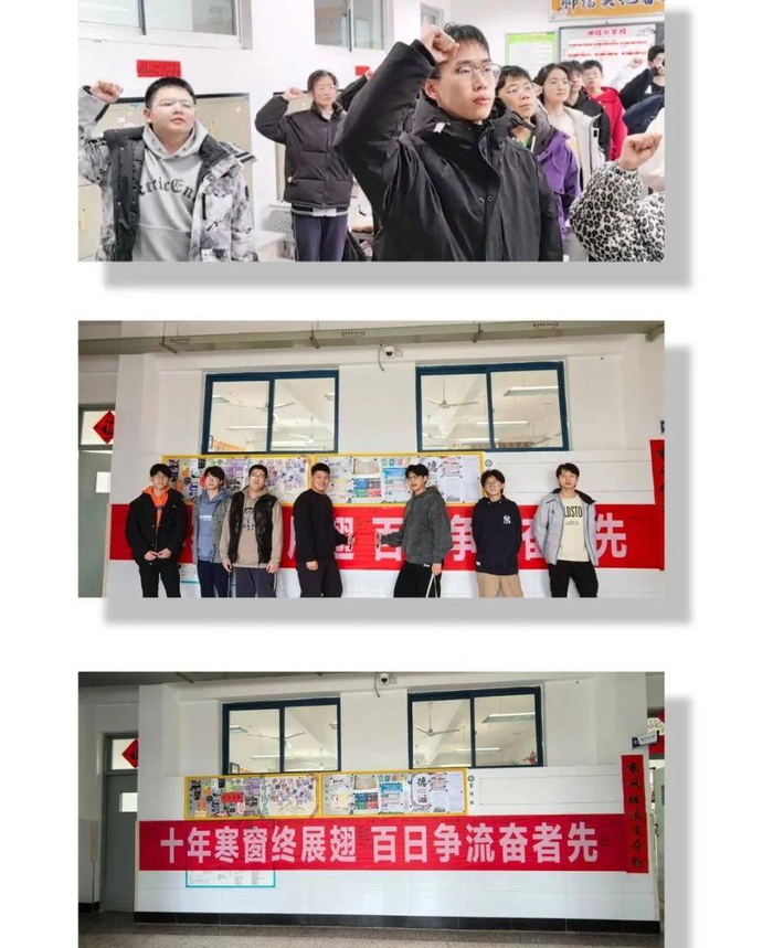 牟平育英艺术中学举办高考百日誓师大会