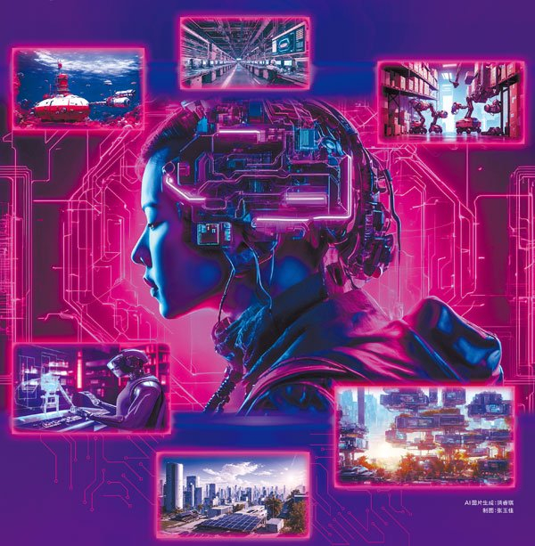 带着ai上两会 绽放数智青年力|全国两会_新浪新闻