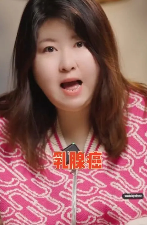 消失半年她突然自曝患癌常熬夜到凌晨3点