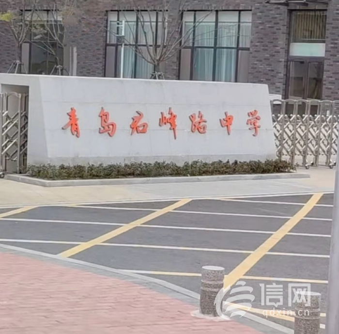 让学生"吃饱吃好"也要让家长吃上"定心丸"|教学