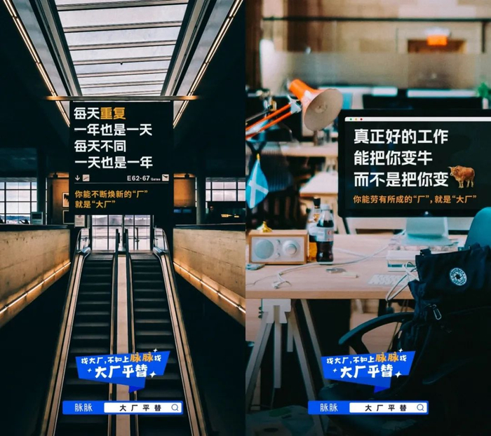 大厂|公关|打工_新浪新闻