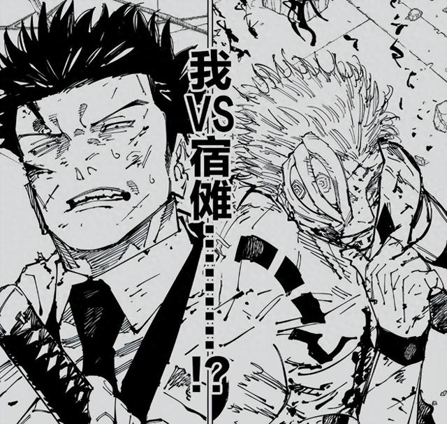 咒术回战253话:日下部绝对不一般,他可能是咒术版的迈特凯