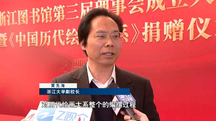 特别是近期由浙江广播电视集团出品的三集英文纪录片《宝