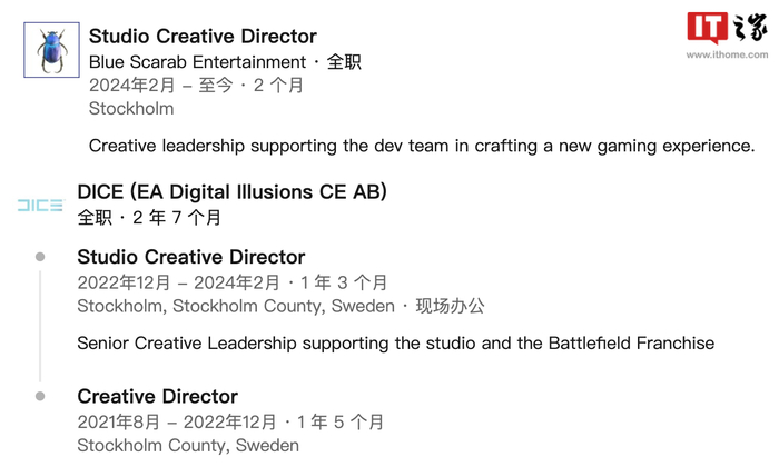 dice创意总监craigmorrison离职曾掌管战地系列