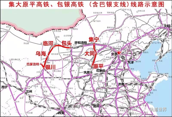 太原成立城市轨道交通标准化技术委员会|太原市|山西省|铁路建设