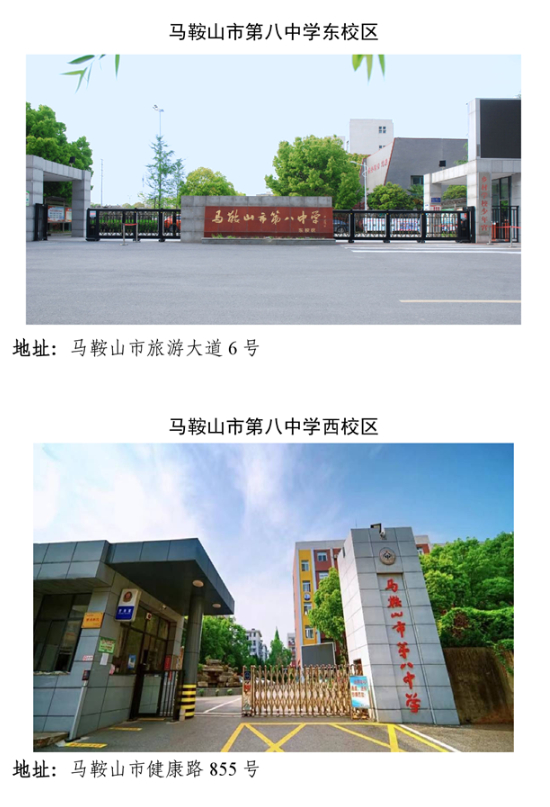 马鞍山市|公务员_新浪新闻