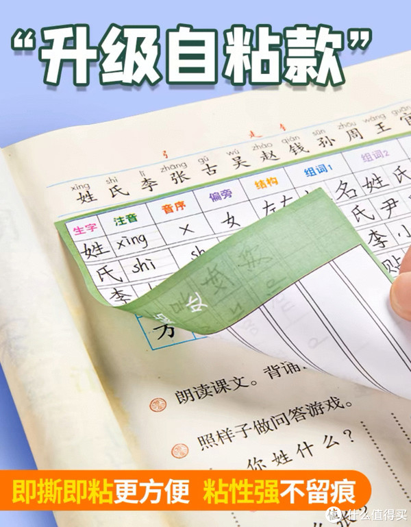 加油开学季10款均价10元的辅导学习必备好物分享助力高效学习