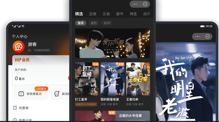 图片来源：点众科技官网