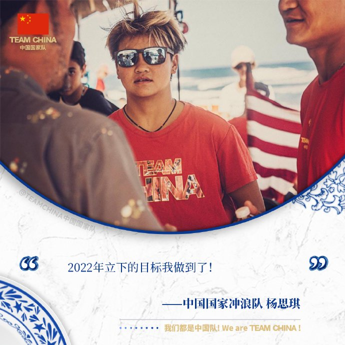 教练罗洋评价,杨思琪的身体素质很好,力量比较突出,而且她在女孩子里