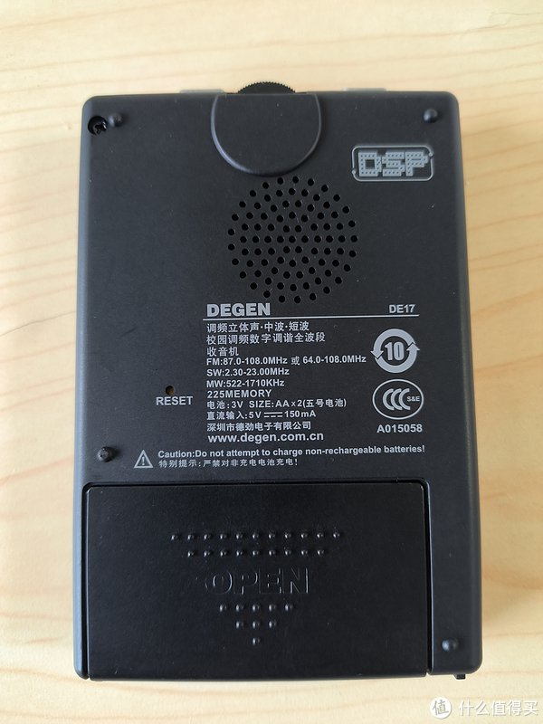 卖不完的库存de17|耳机|电池_新浪新闻