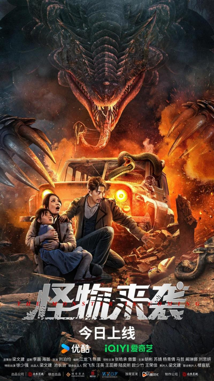 改造酿成灾祸,不明物种复仇血洗小岛|怪物来袭|傲蕾|怪兽_新浪新闻