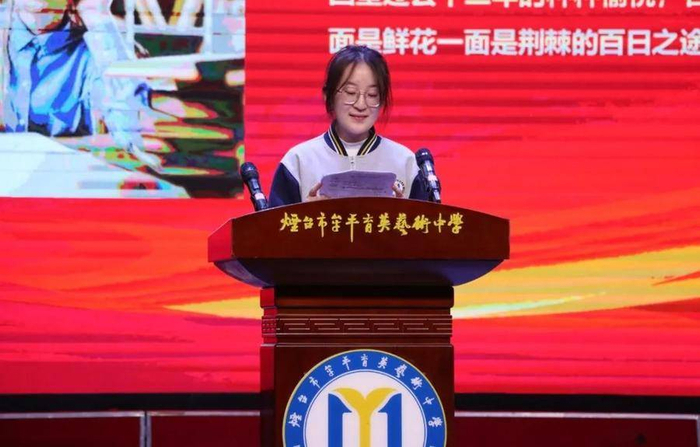 牟平育英艺术中学举办高考百日誓师大会|高考|牟平|育英_新浪新闻