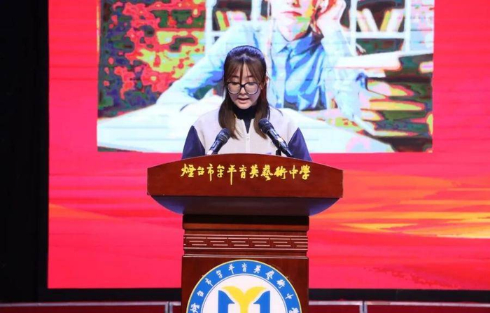 牟平育英艺术中学举办高考百日誓师大会|高考|牟平|育英_新浪新闻