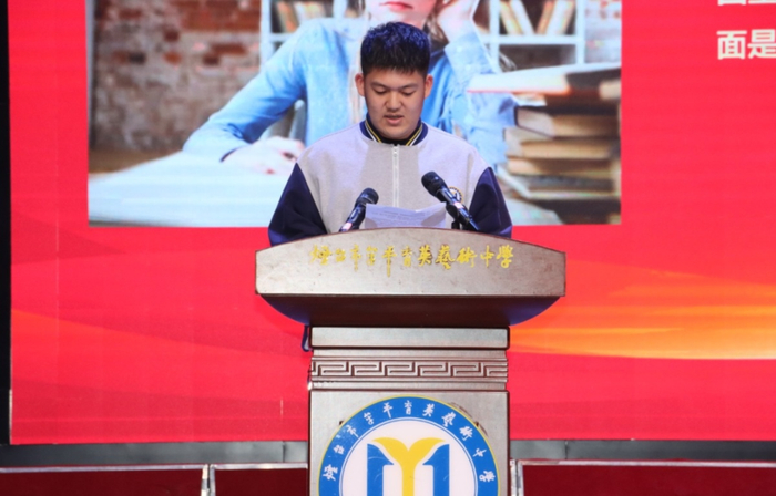 牟平育英艺术中学举办高考百日誓师大会|高考|牟平|育英_新浪新闻