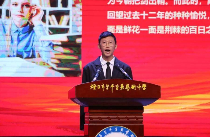 牟平育英艺术中学举办高考百日誓师大会