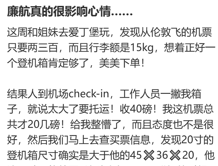 via @小龙超怕冷