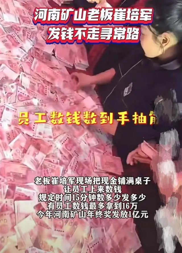 老板_新浪新闻