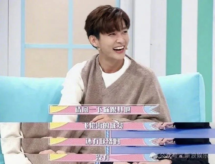 撕了十九年,还是抓马之巅|飞轮海|吴尊|男团_新浪新闻