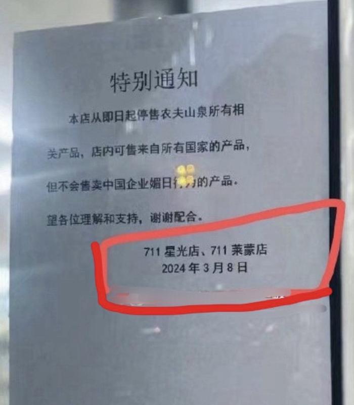 热议格式图片