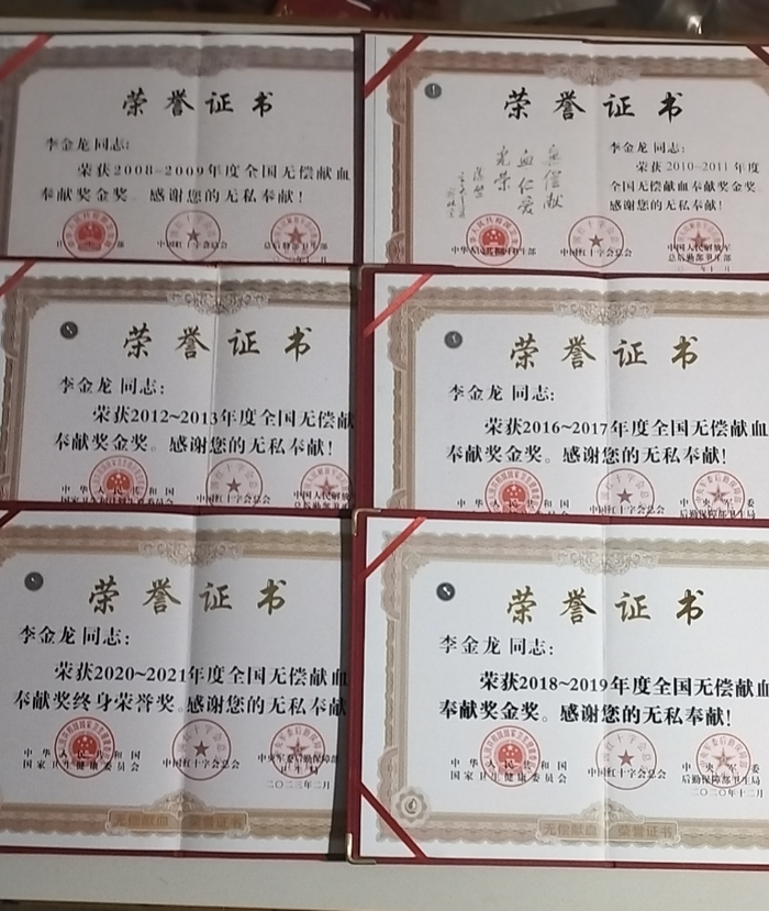 李金山|李金龙|二哥_新浪新闻