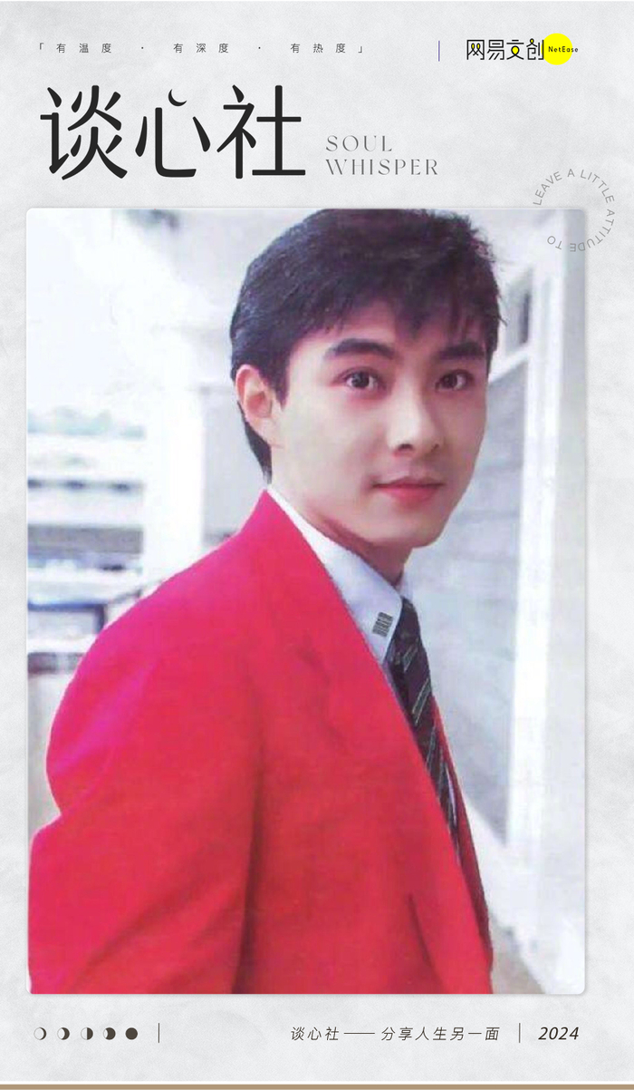 59岁香港最惨美男:帅到窒息却被雪藏|张卫健|香港|窒息_新浪新闻