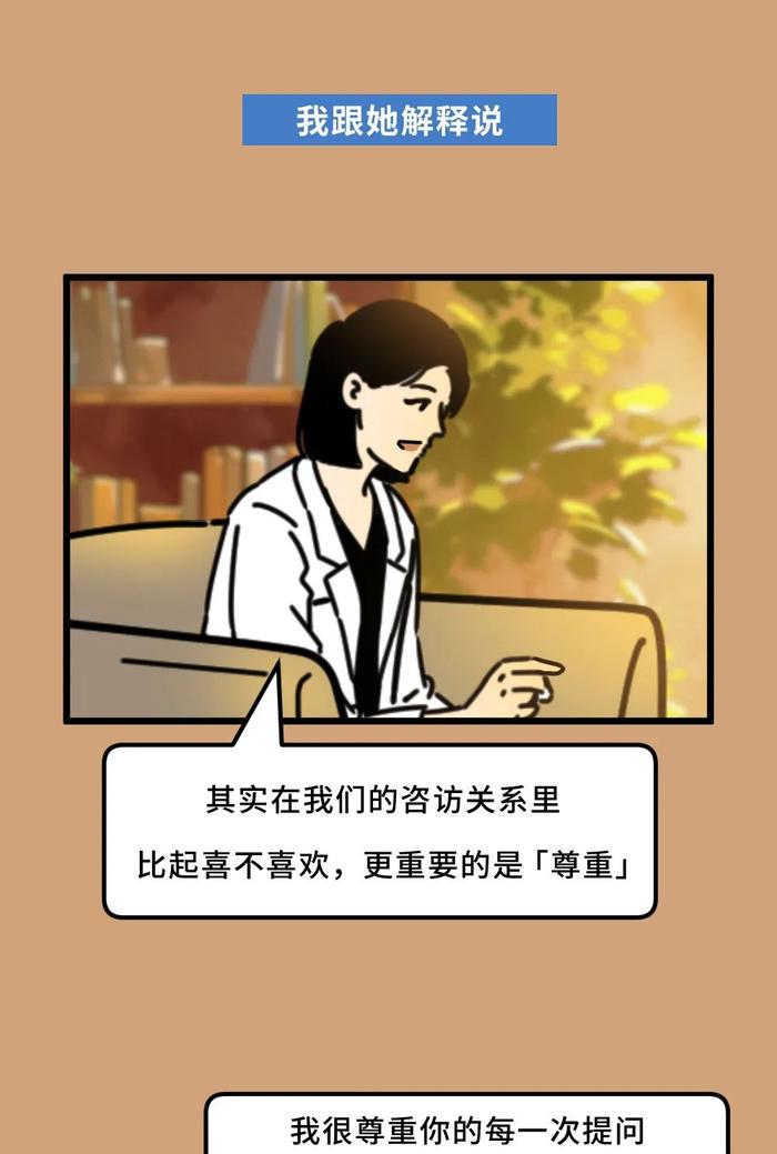 公众号的追女咨询顾问靠谱点的简单介绍