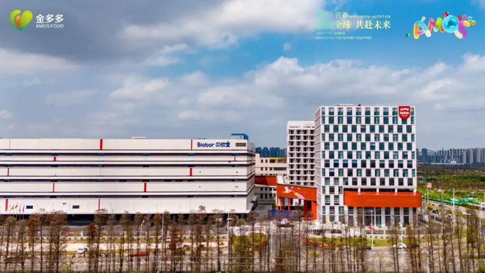 金多多食品广东大型生产基地竣工投产暨全球经销商大会 及首届大湾区糖果产业论坛圆满成功|食品|广东省|江门市_新浪新闻