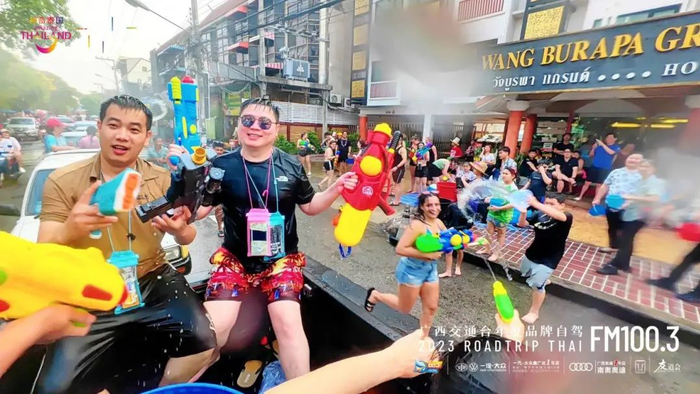 自驾泰国泼水节非玩不可