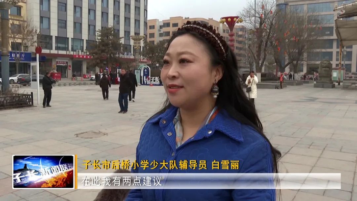 【子长新闻】团市委开展学雷锋暨 "瓦窑堡文明银行—红领巾分行"成立