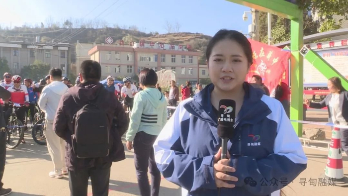 寻甸县举办寻游四季系列活动之功山镇首届桃花节暨自行车赛