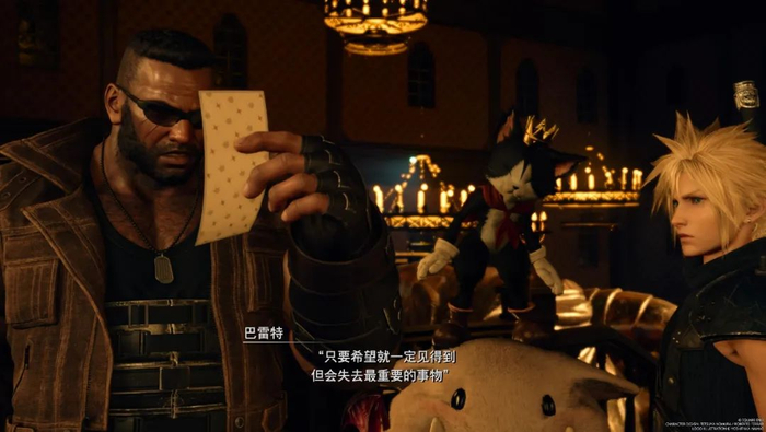 《重生》里的翻译是正确的，至于“最重要的事物”是什么就任君想象了