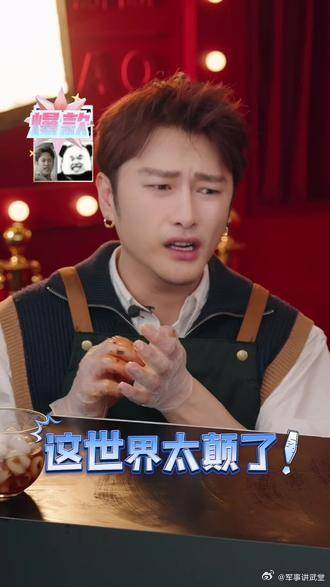 朱梓骁直播带货朱梓骁被纪凌尘气炸了