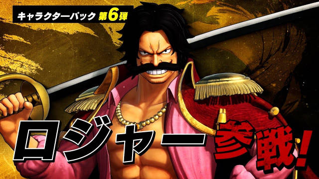 「one piece 海贼无双4」dlc "罗杰"参战pv