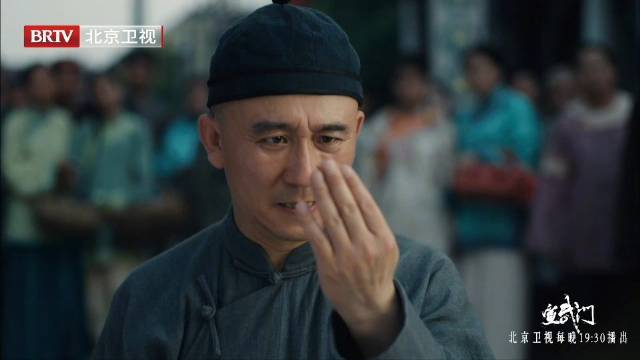 北京卫视电视剧宣武门假扮神算子的汪同人演员赵毅和孙