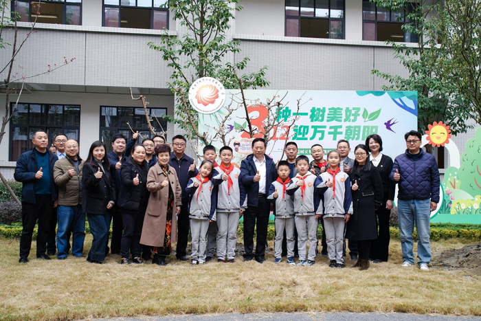 为公园城市植一城美好成都市成华小学开展一系列护绿活动