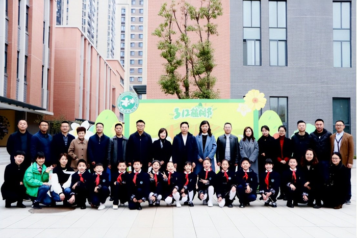 植此新绿共树未来成都市双林小学举行植树节活动