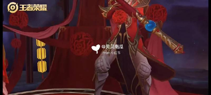 王者荣耀元宵节露娜瓷语鉴心几份呢