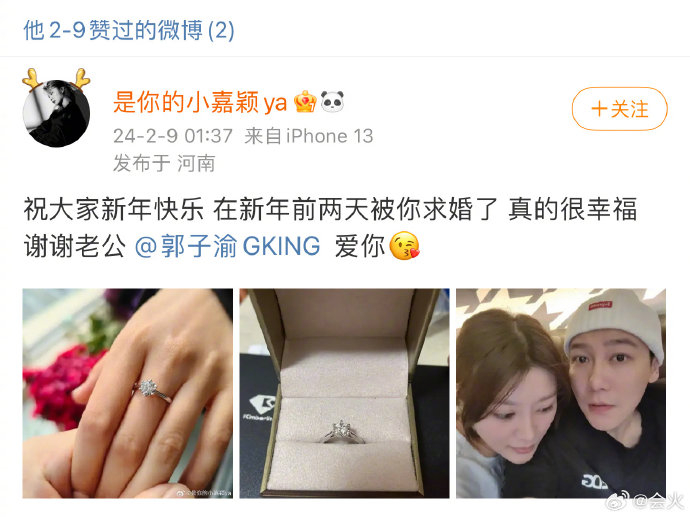 或许,你还记得hit-5组合吗,队长郭子渝与素人领证结婚了…|郭子渝