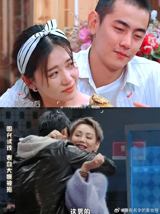 演戏的是纪凌尘,丢人的是阚清子00 妈耶…|纪凌尘|阚清子_新浪新闻