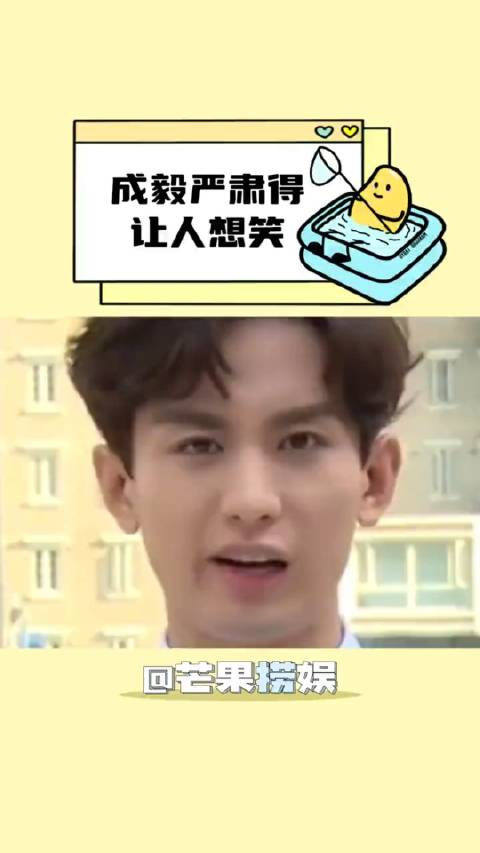 哥你以后撩妹千万不要这表情啊